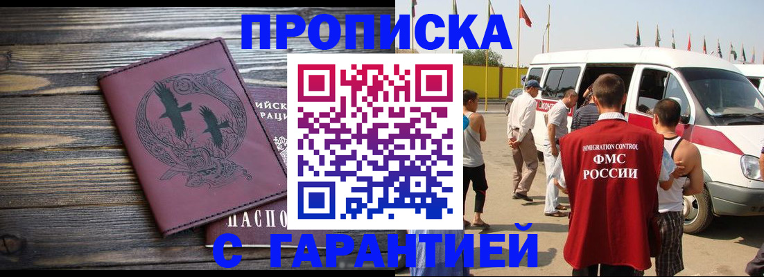 форма 3 в Коми